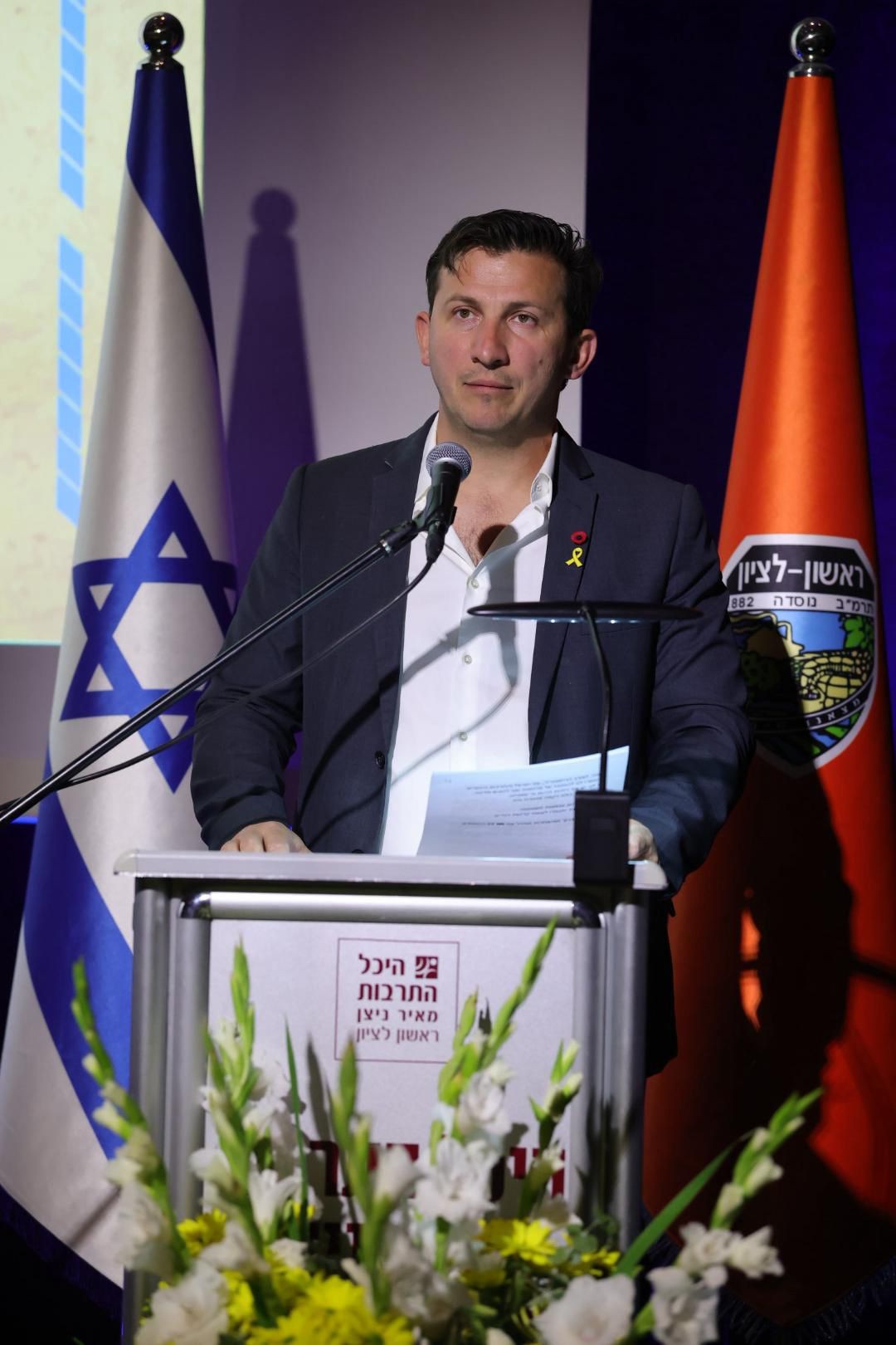 אנטון לובנוב 